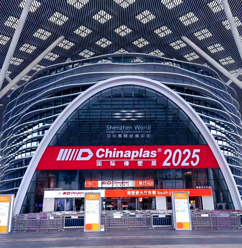 اختتم المعرض الدولي لـ Chinaplas 2025 بنجاح