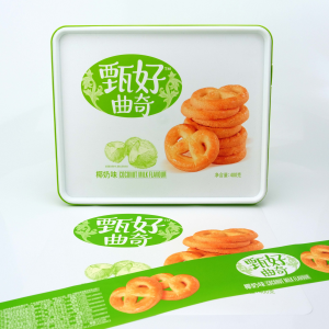 Food container application